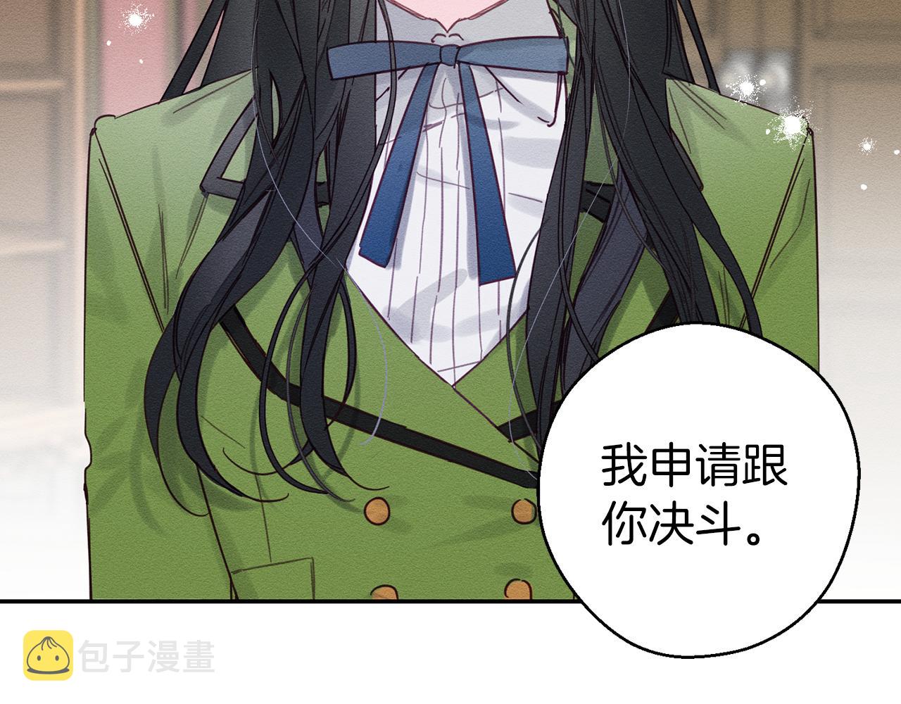 第15话 申请决斗！43