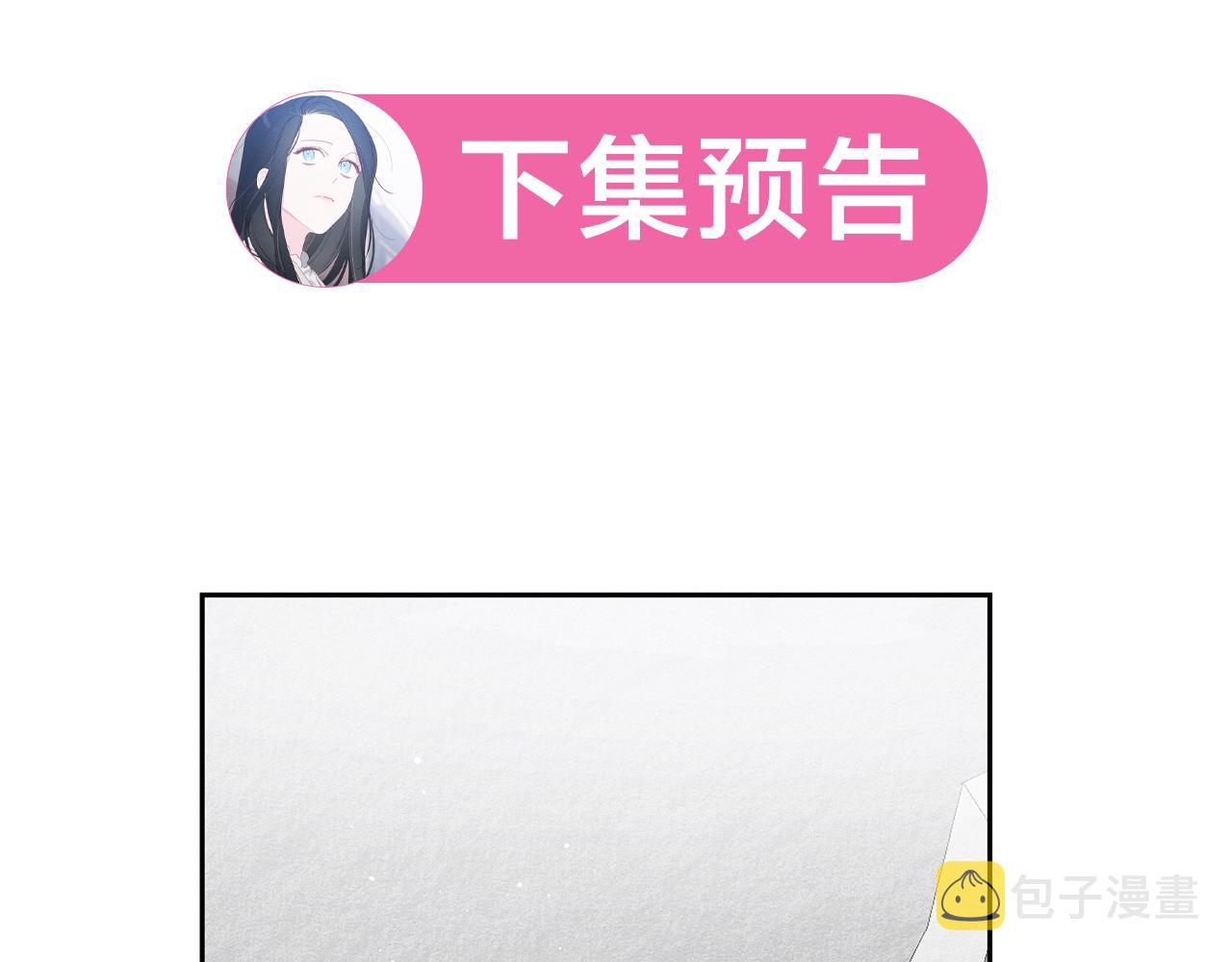 第8话 女英雄救美！138
