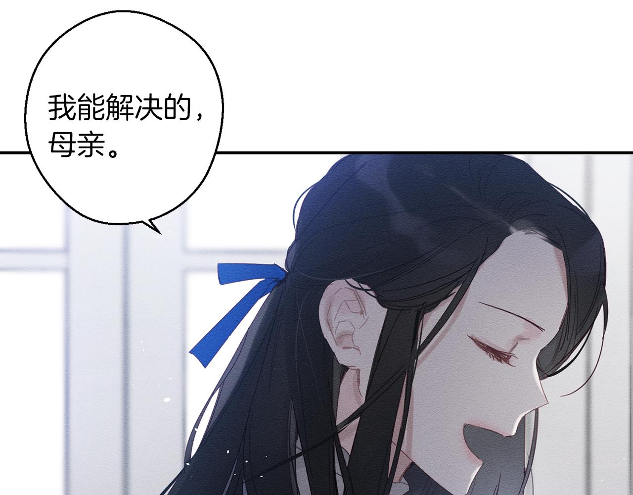 第2话 交换宝物21