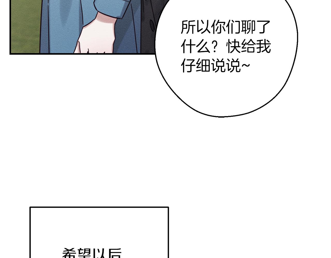 第29话 他的耐心有限113