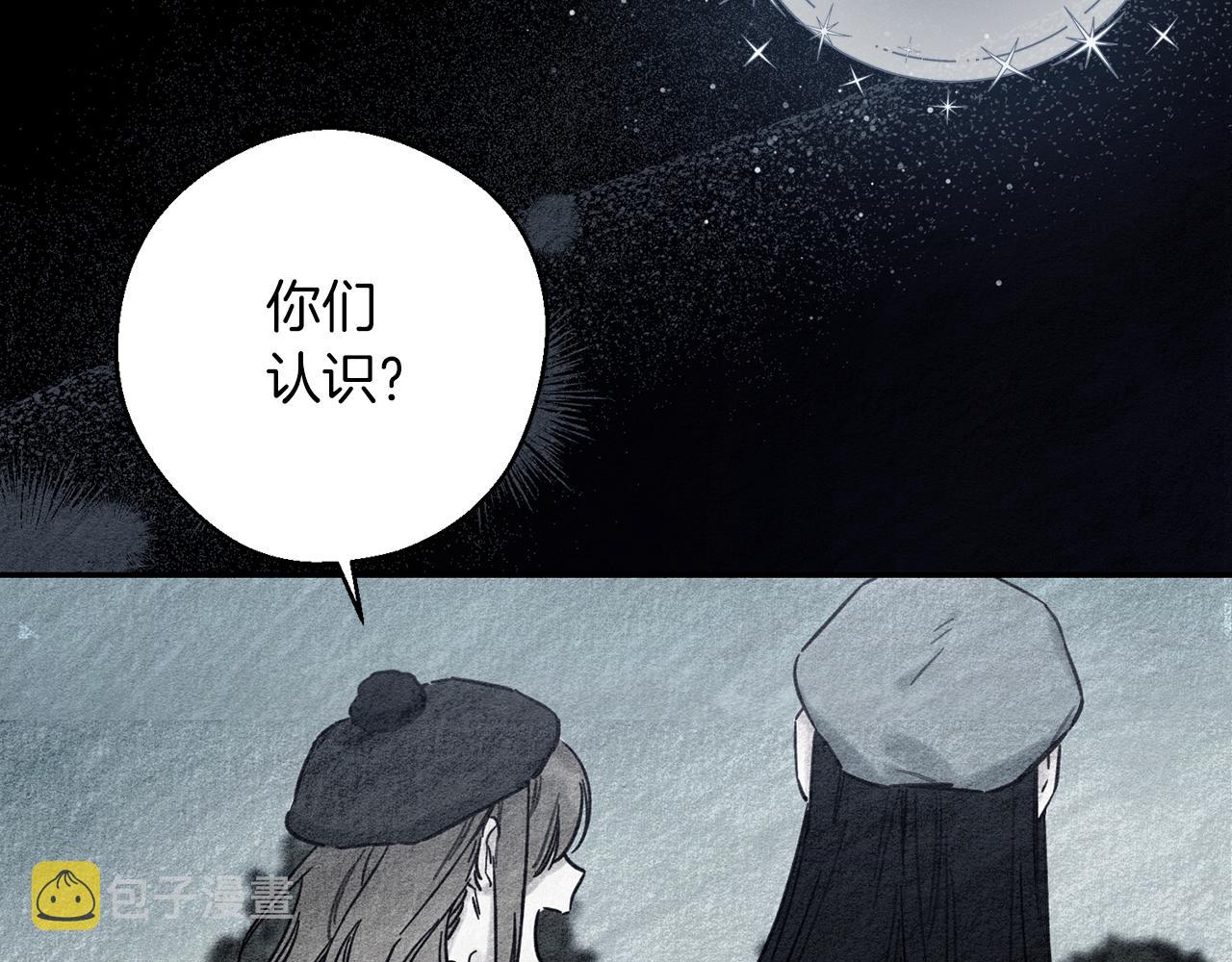 第30话 前进的步伐65