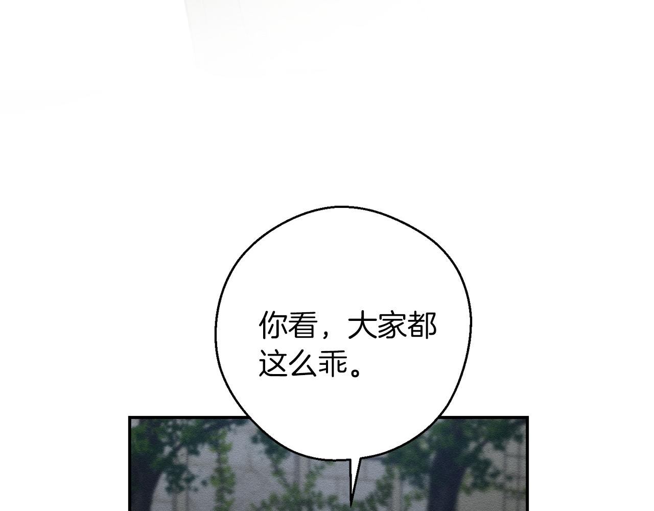 第42话 糟糕回忆涌现129