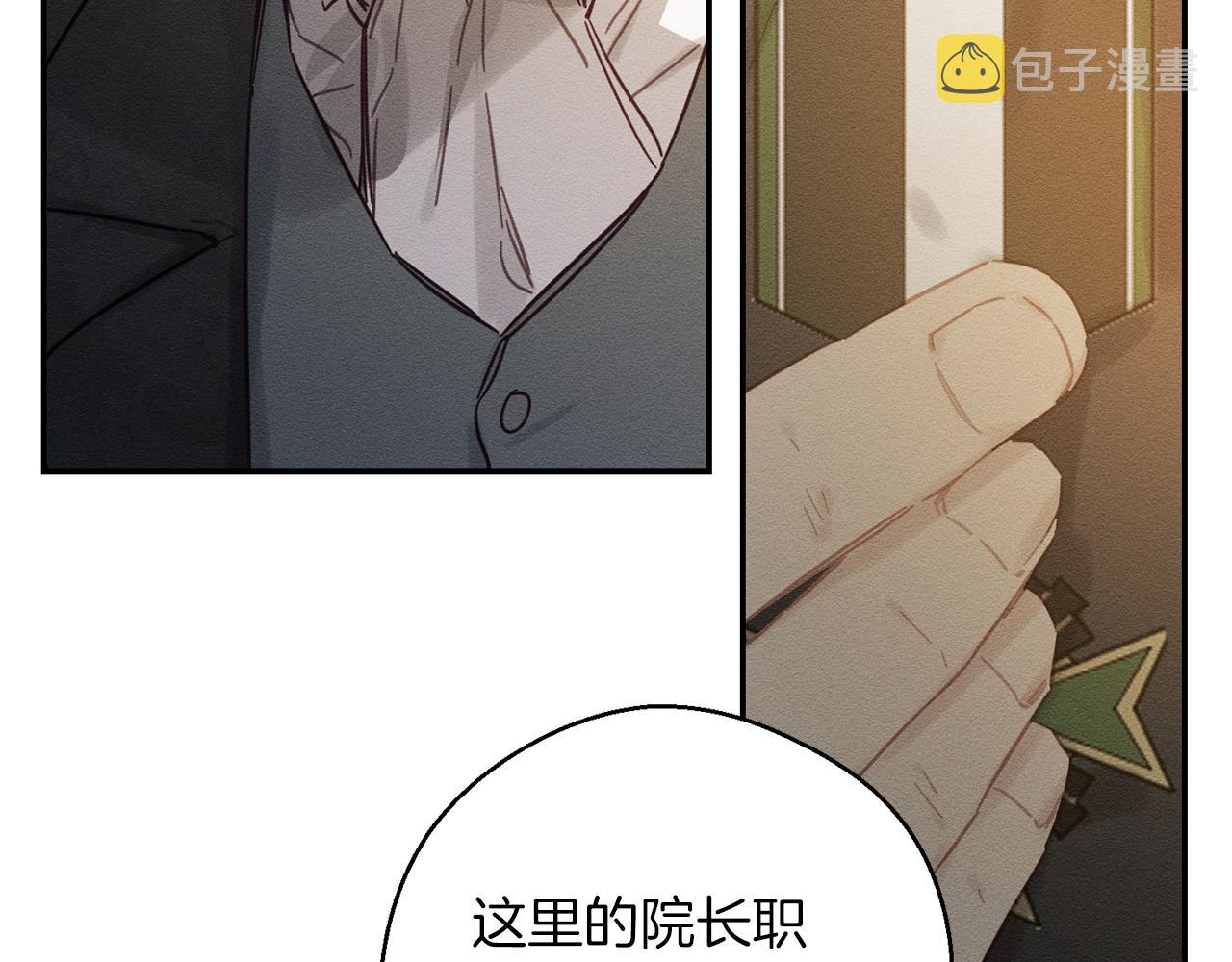 第22话 小姐妹的苦心122