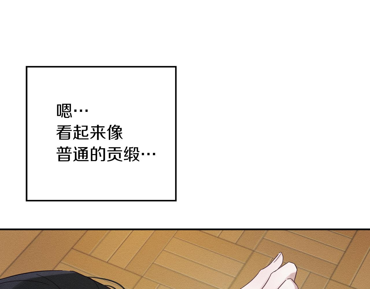 第41话 生不了他的气19