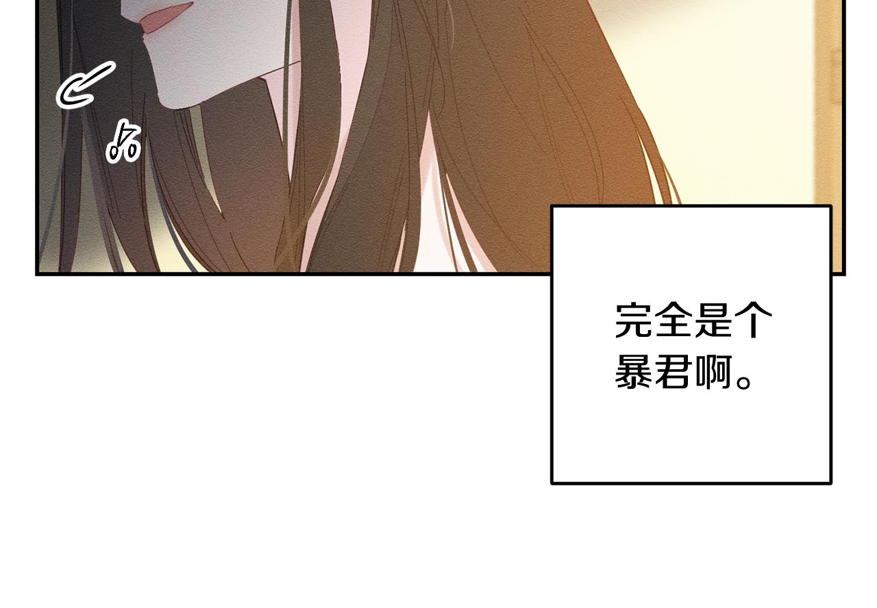 第11话 爲什麽要装不认识我！65