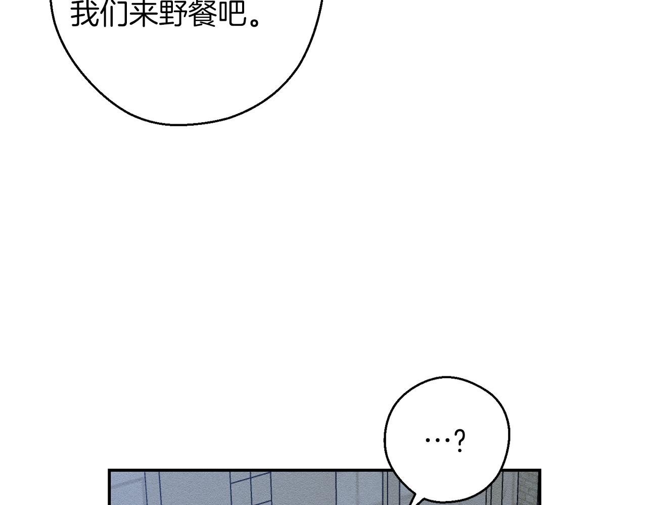 第42话 糟糕回忆涌现139