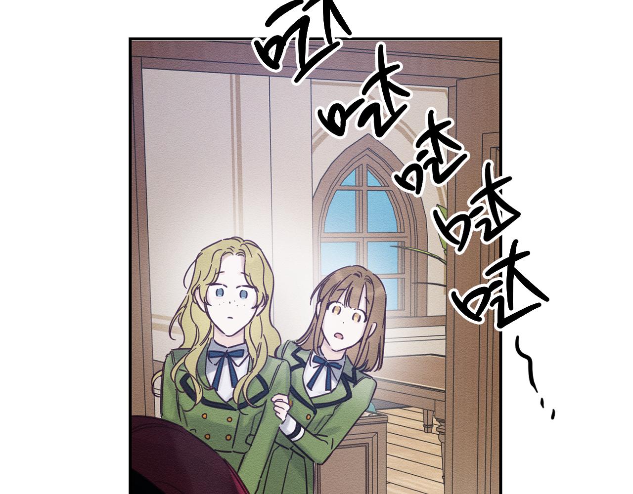 第31话 先把我藏起来156