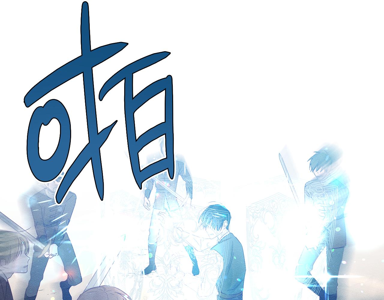 第4话 开始训练83