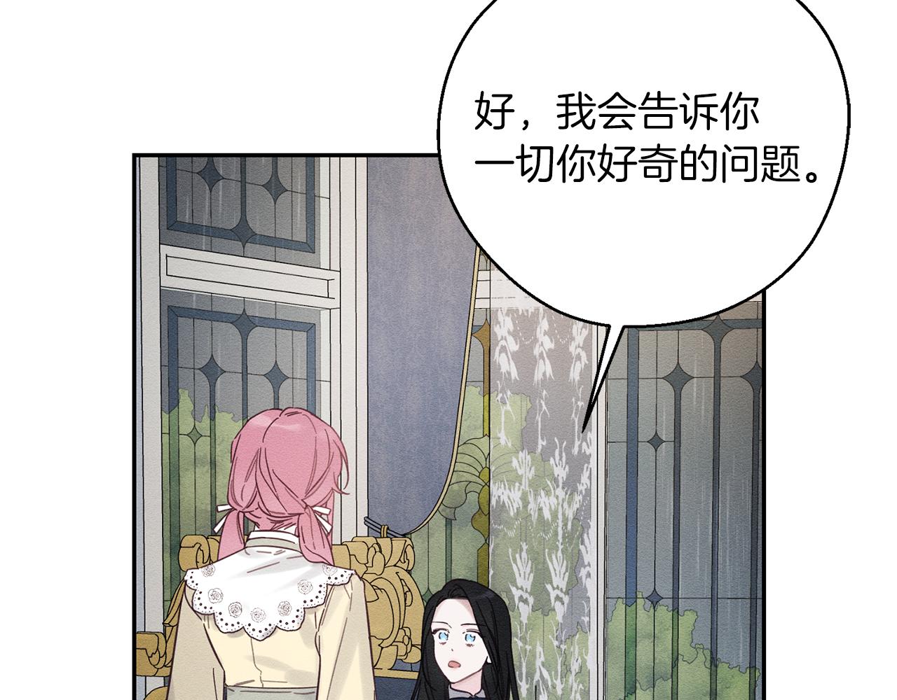 第44话 你走了我怎麽办138