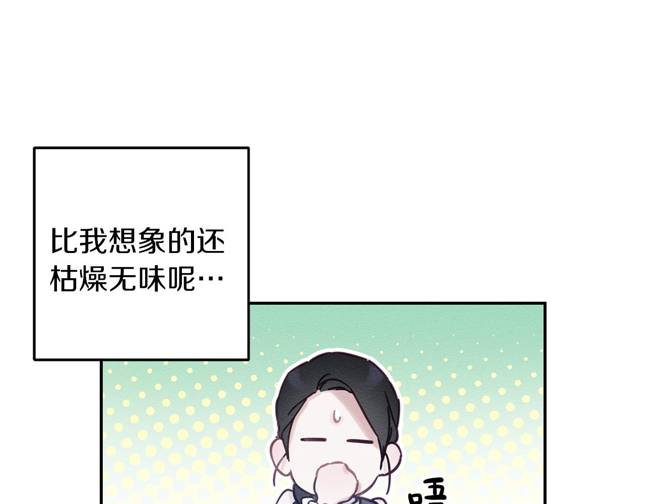 第25话 弟弟43