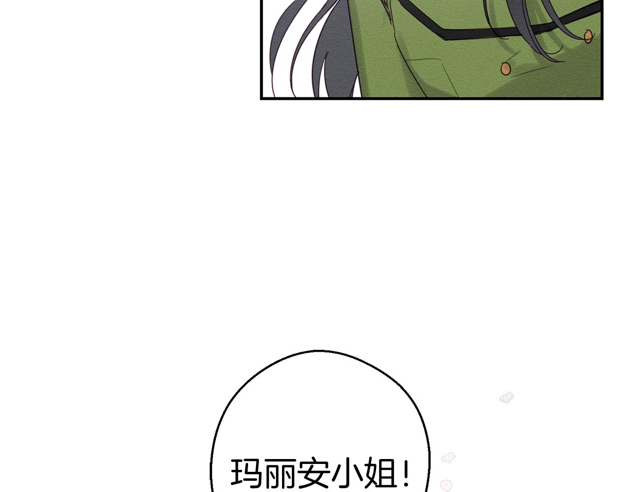 第14话 骚扰9