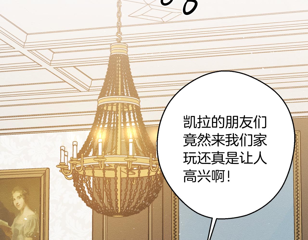 第25话 弟弟52