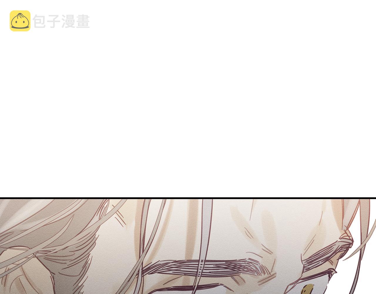 第28话 无形撩最致命78