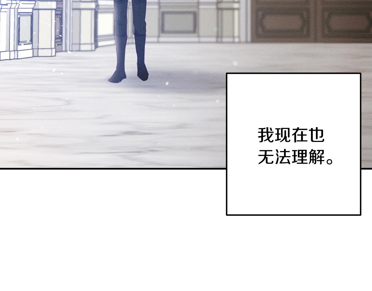 第23话 他又黑化了84