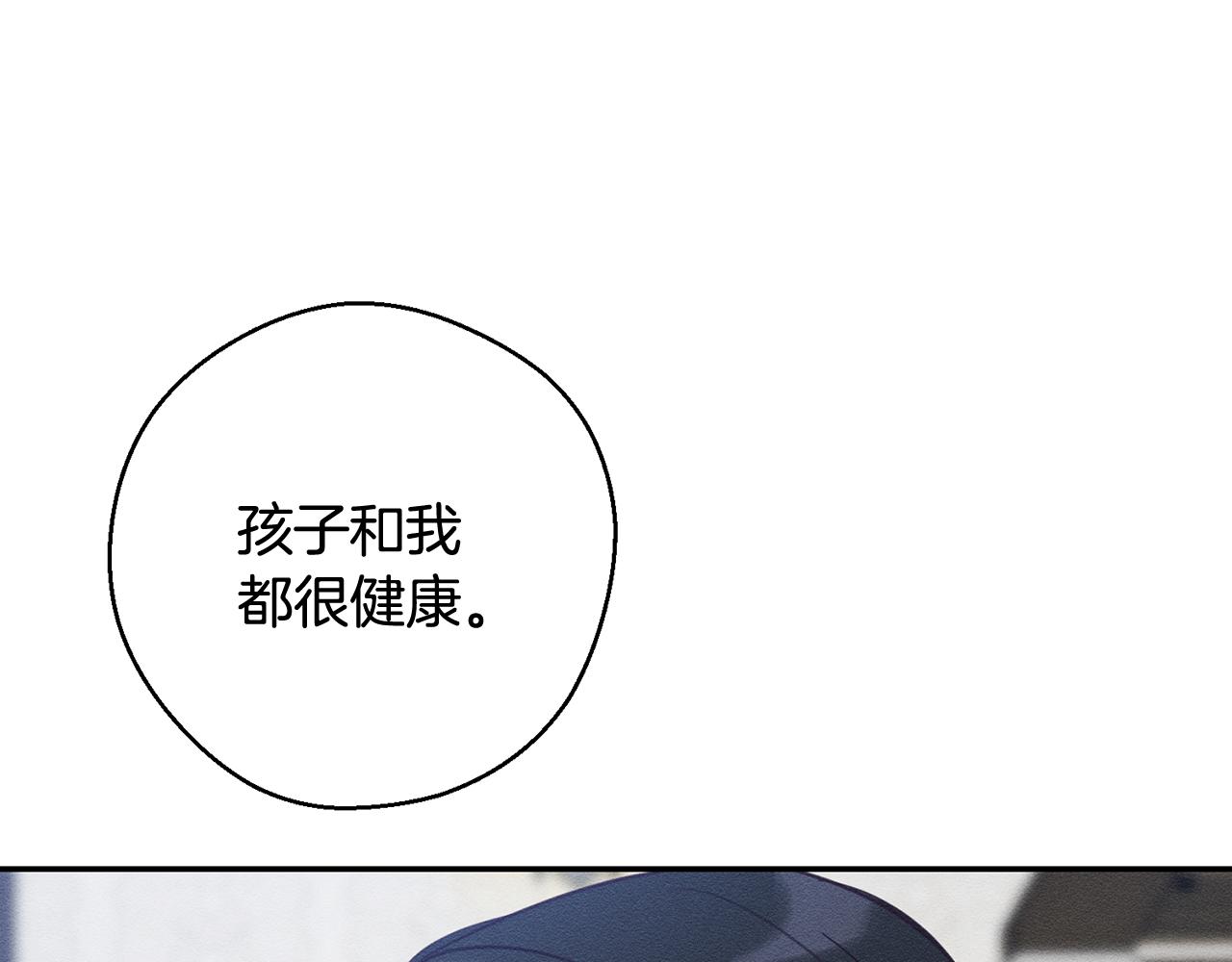 第36话 弟弟飙进度68