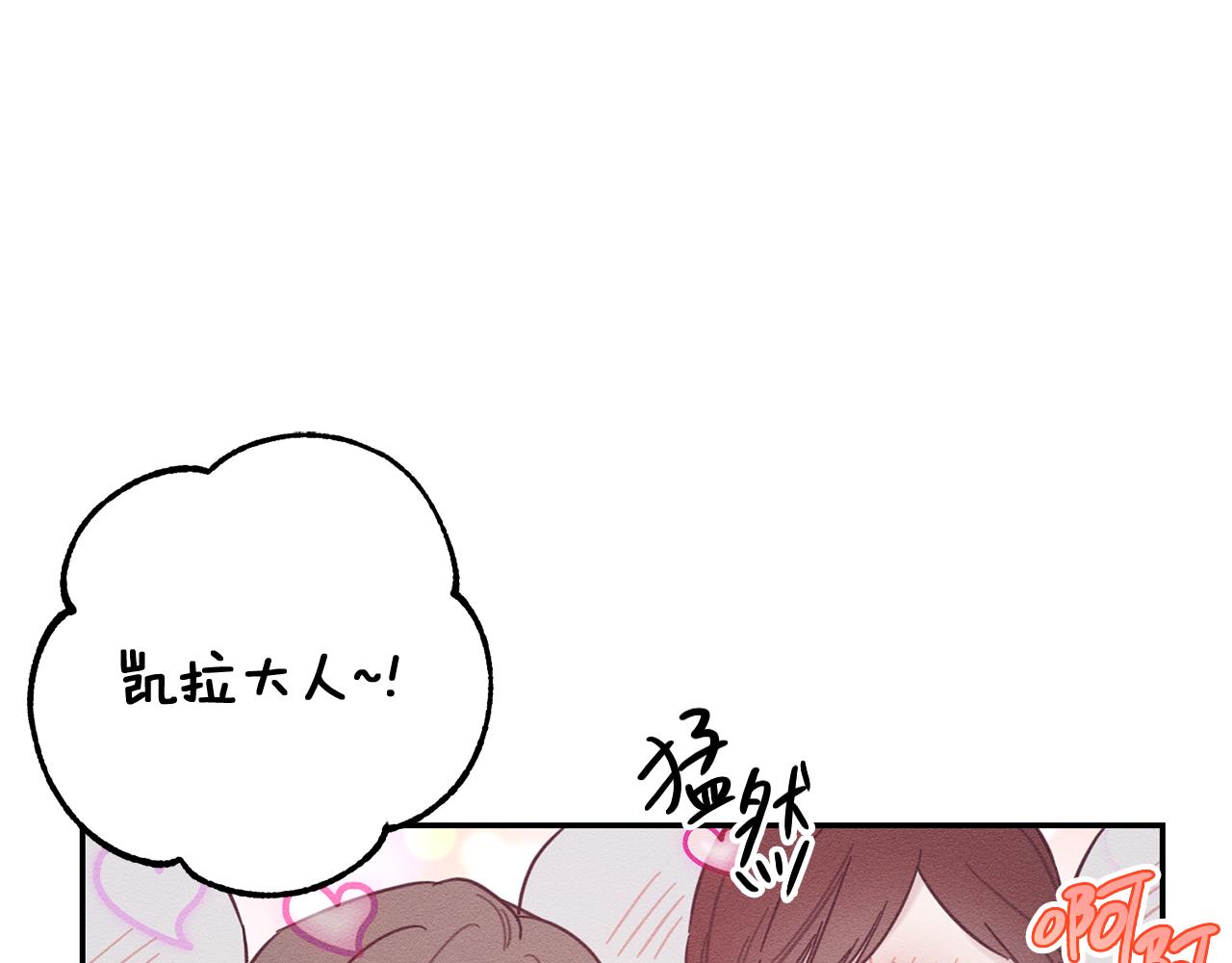 第33话 神秘的关注者159