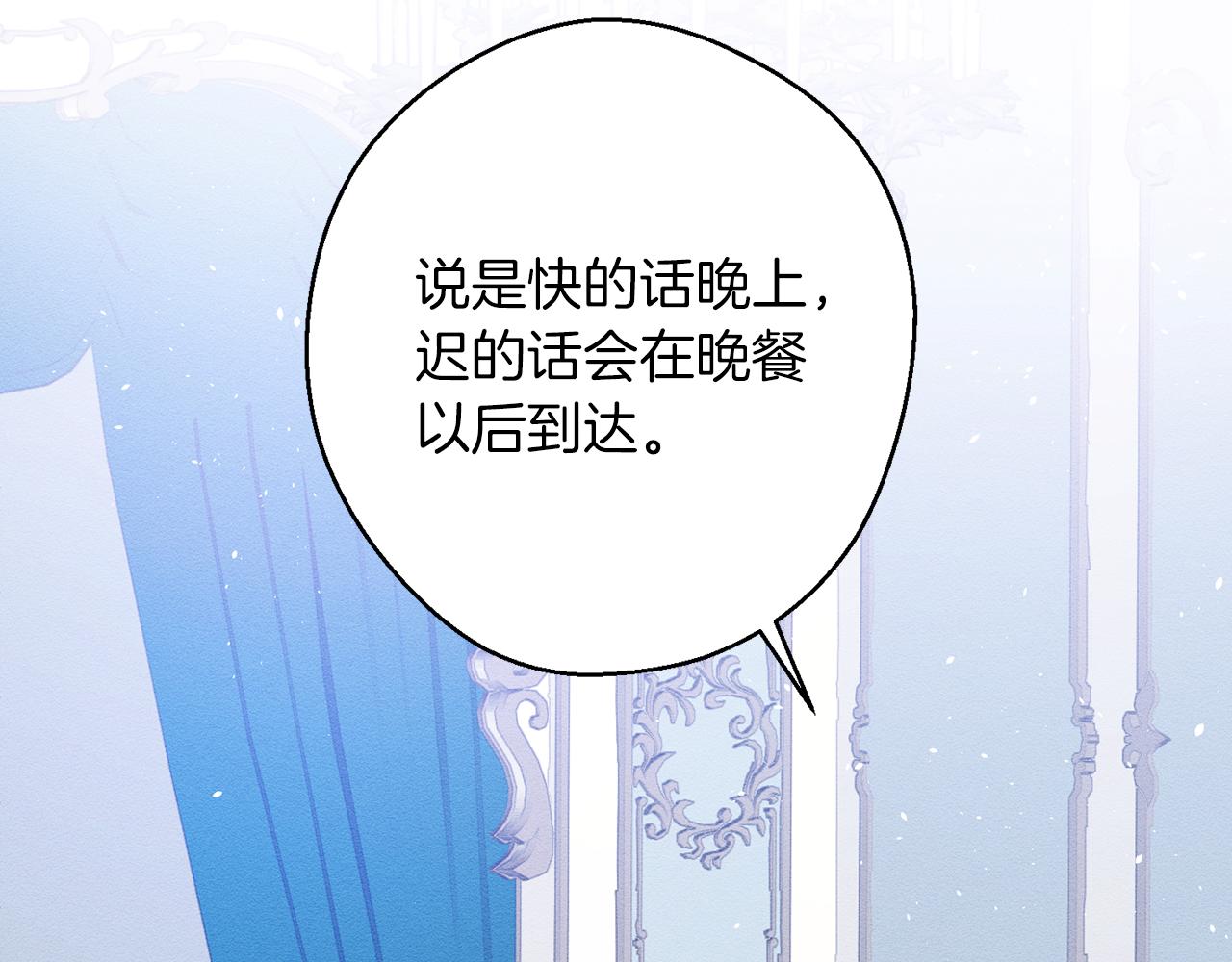 第24话 假期开始125
