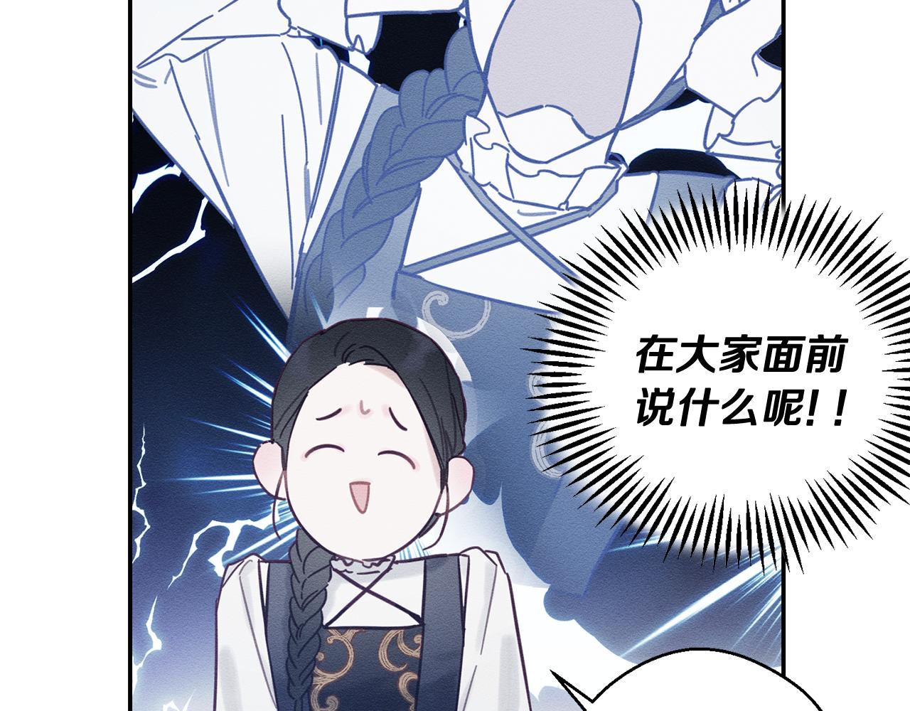 第25话 弟弟63