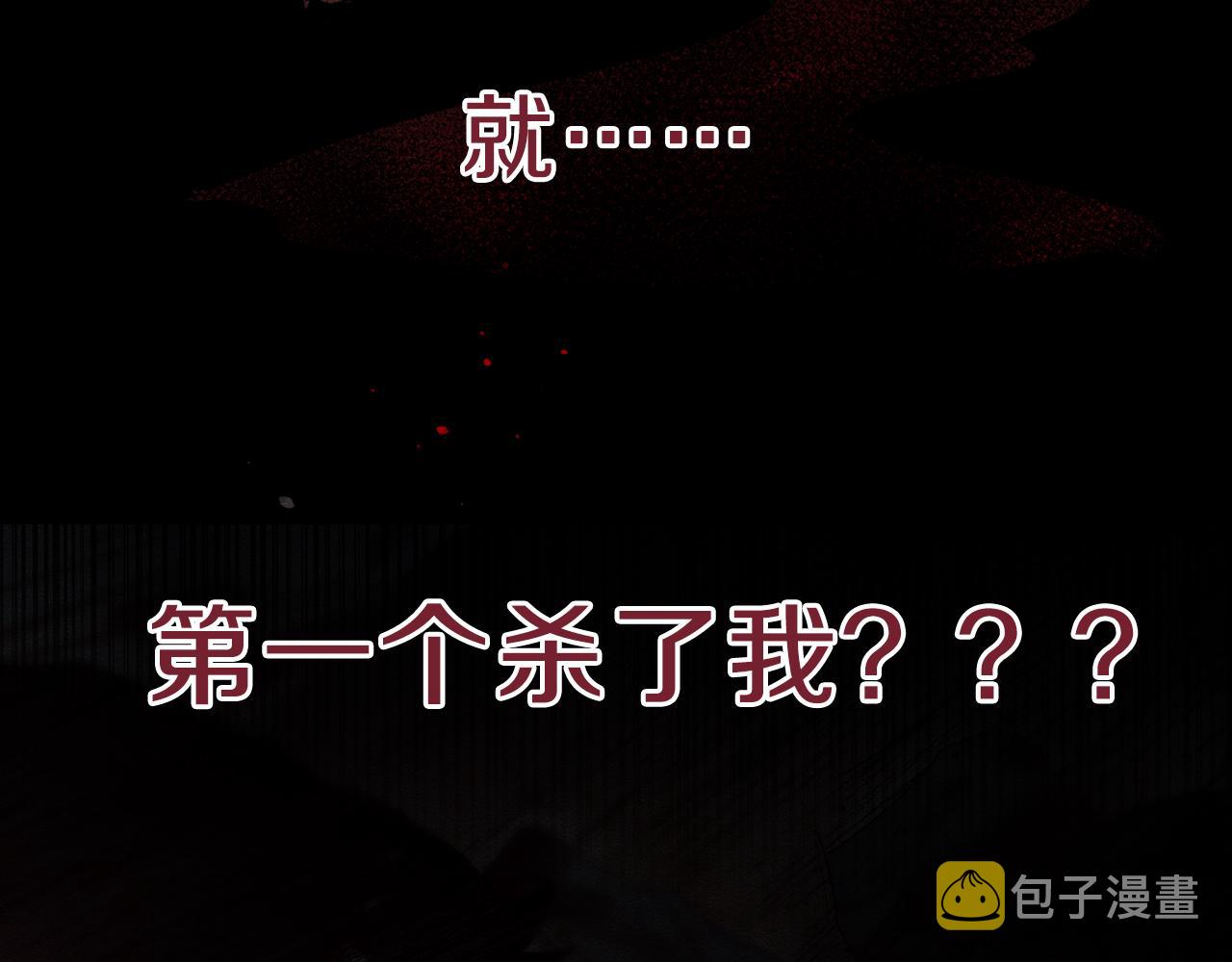 序章 明日上线11