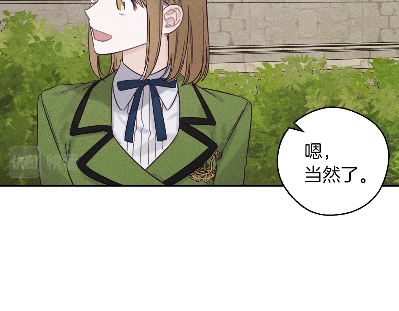 第37话 他等不住了171