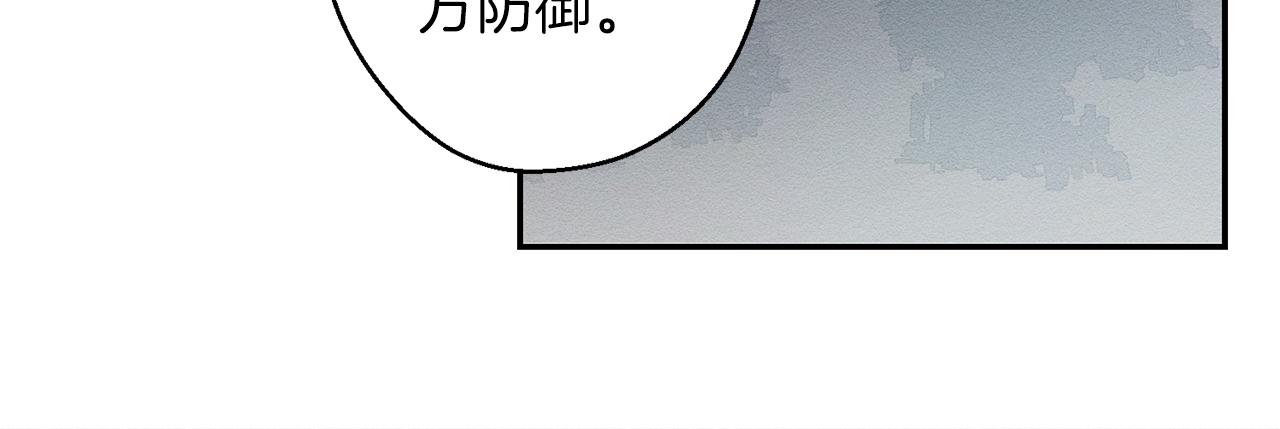 第4话 开始训练89