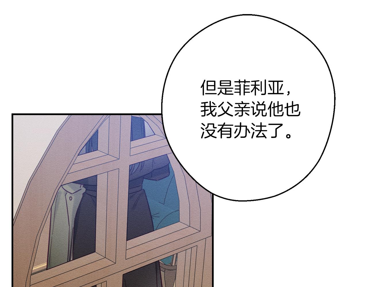 第21话 茶言茶语151