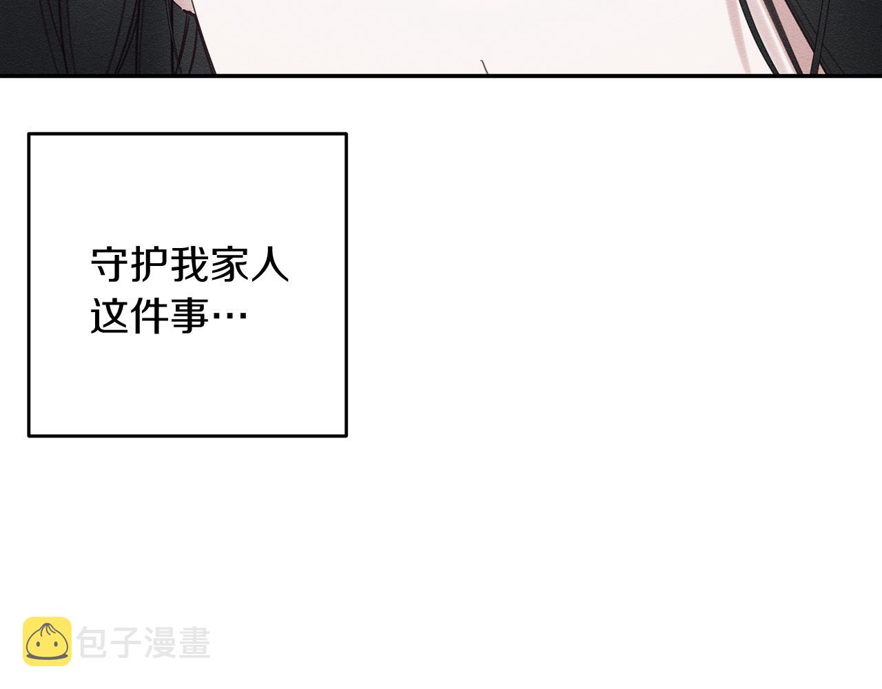 第37话 他等不住了133