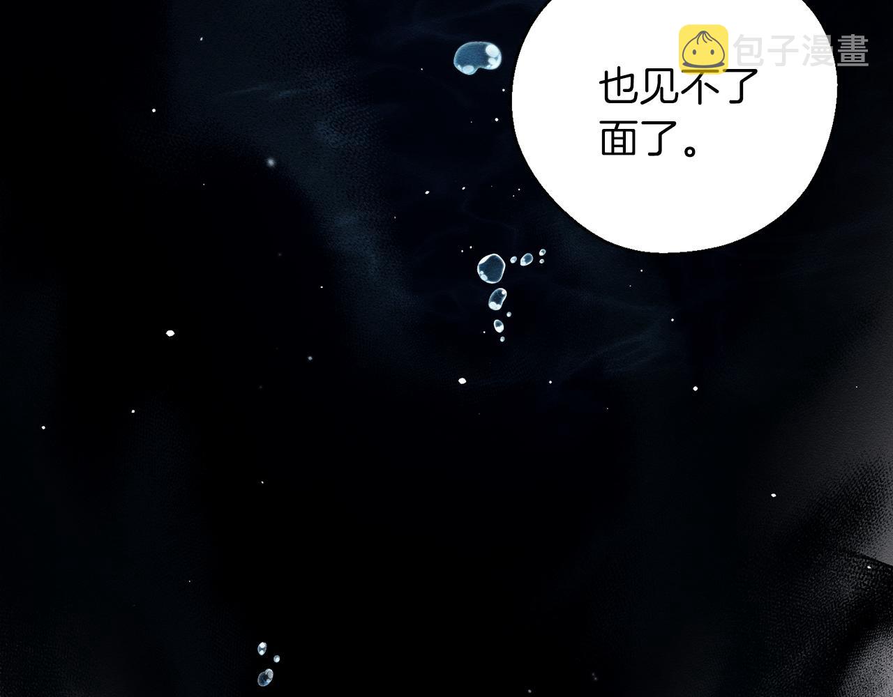 第46话 惊人的洞察力23