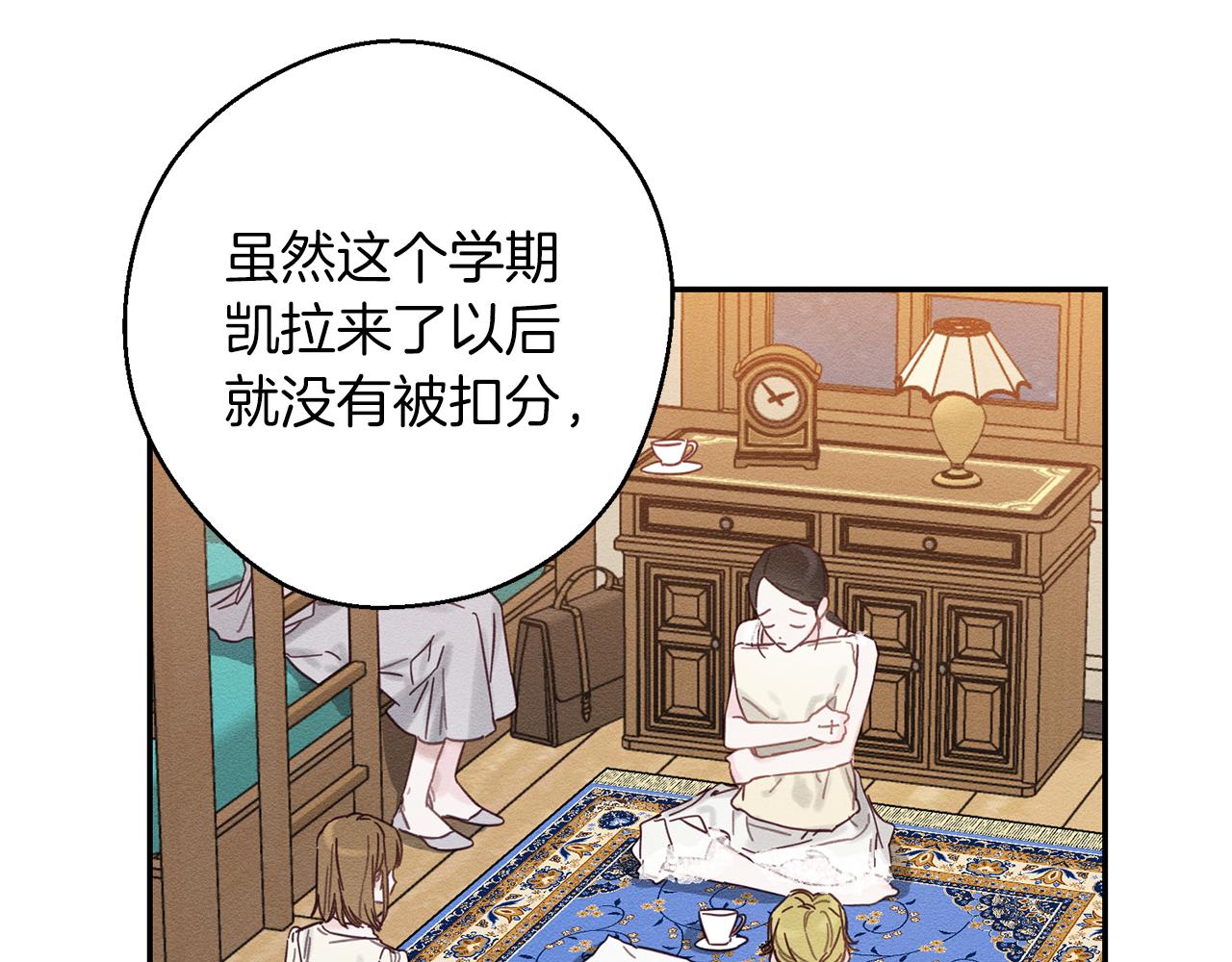第19话 他的邀请函72