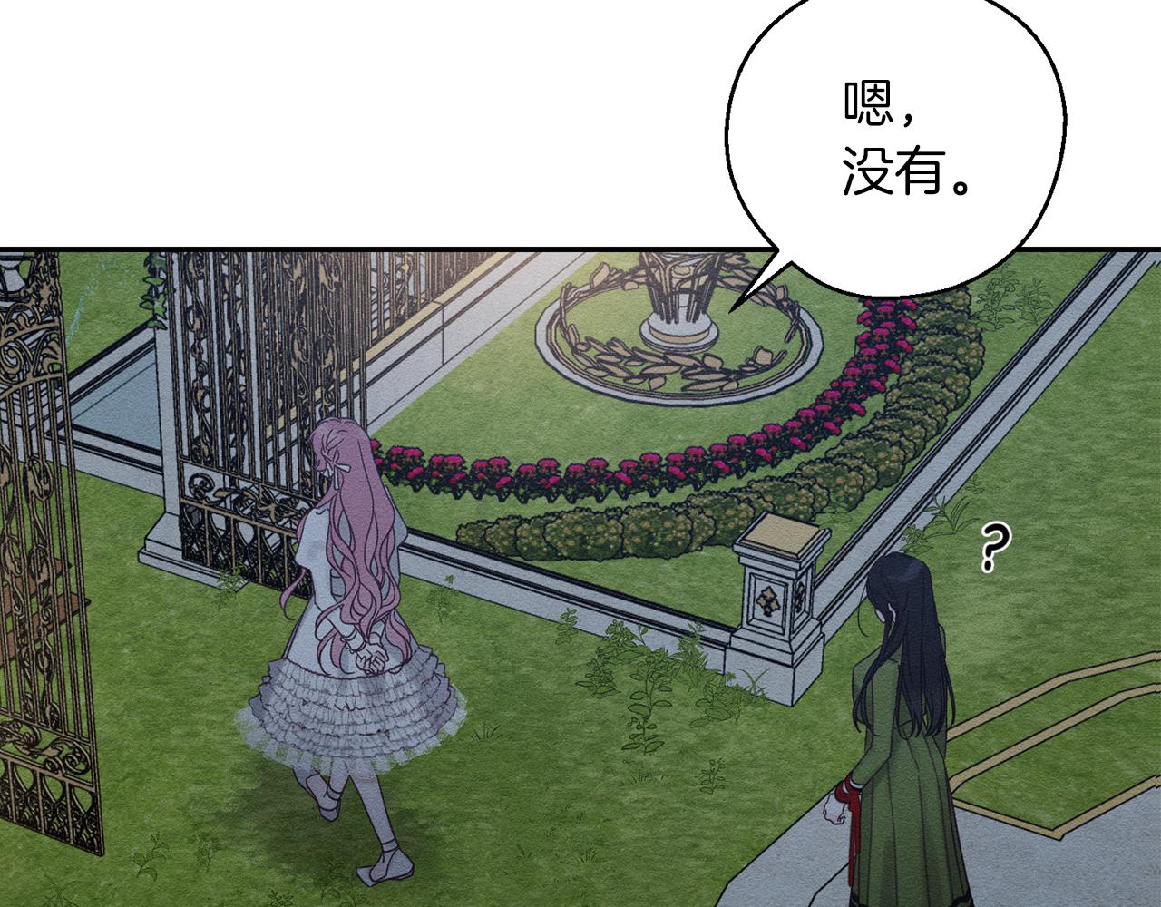 第43话 莫名的安心55
