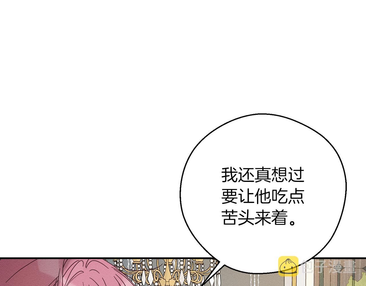 第46话 惊人的洞察力60