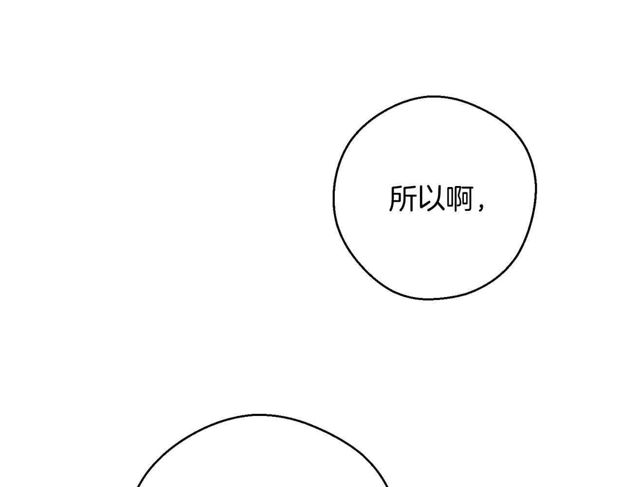 第36话 弟弟飙进度136