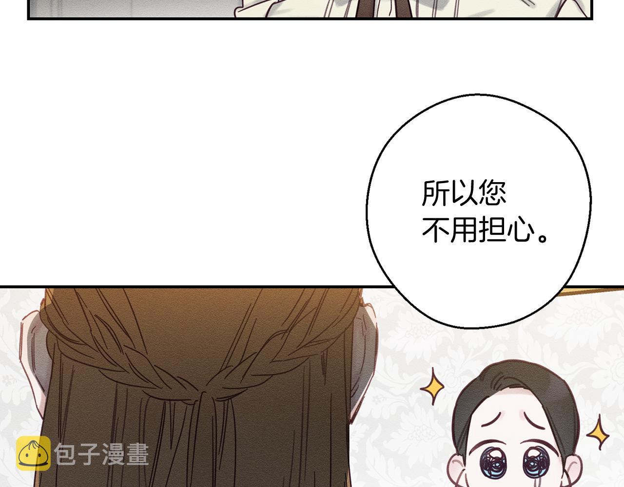 第25话 弟弟66