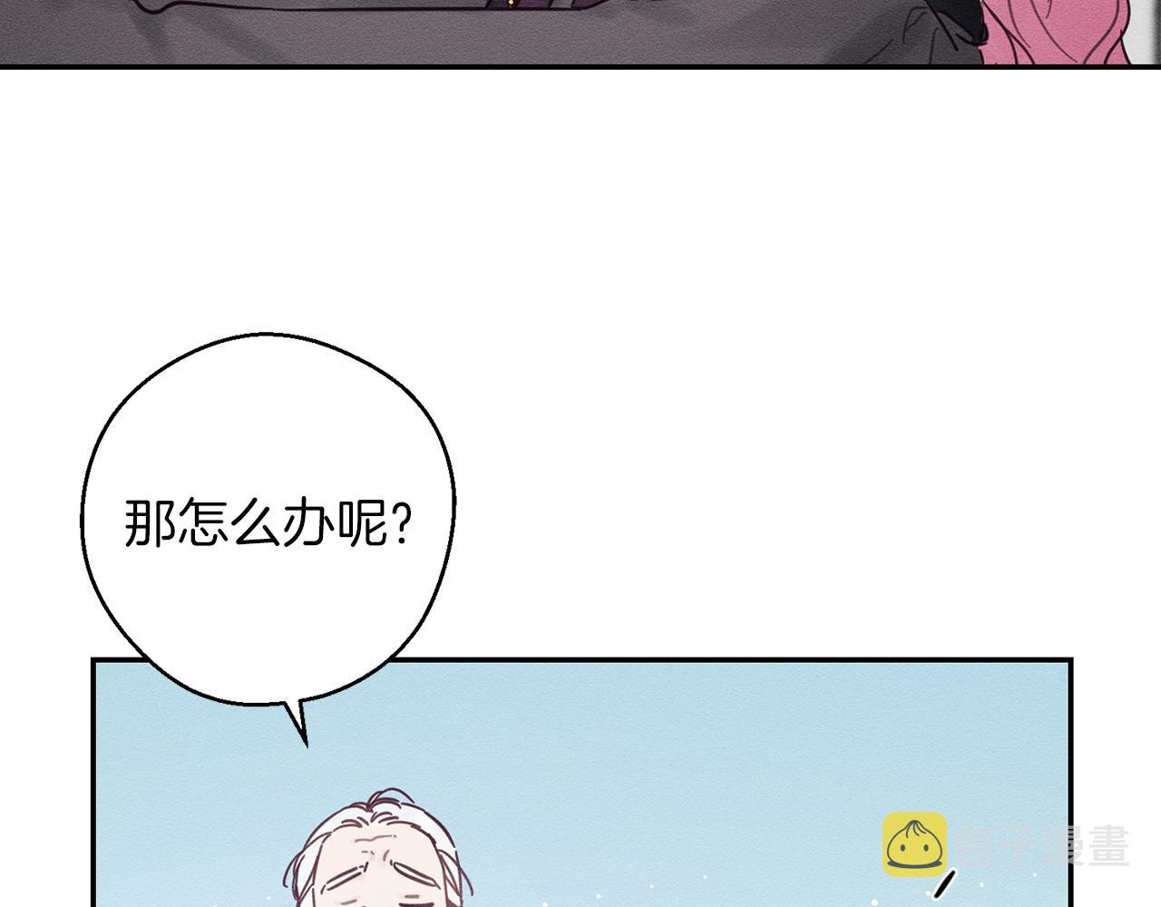 第30话 前进的步伐169