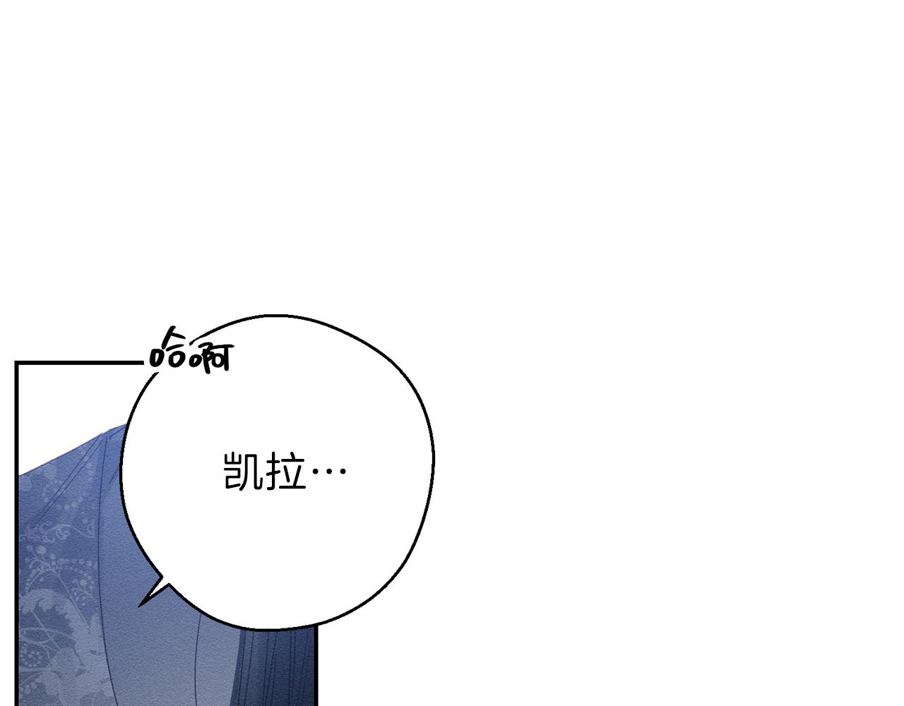 第1话 改变剧情！137