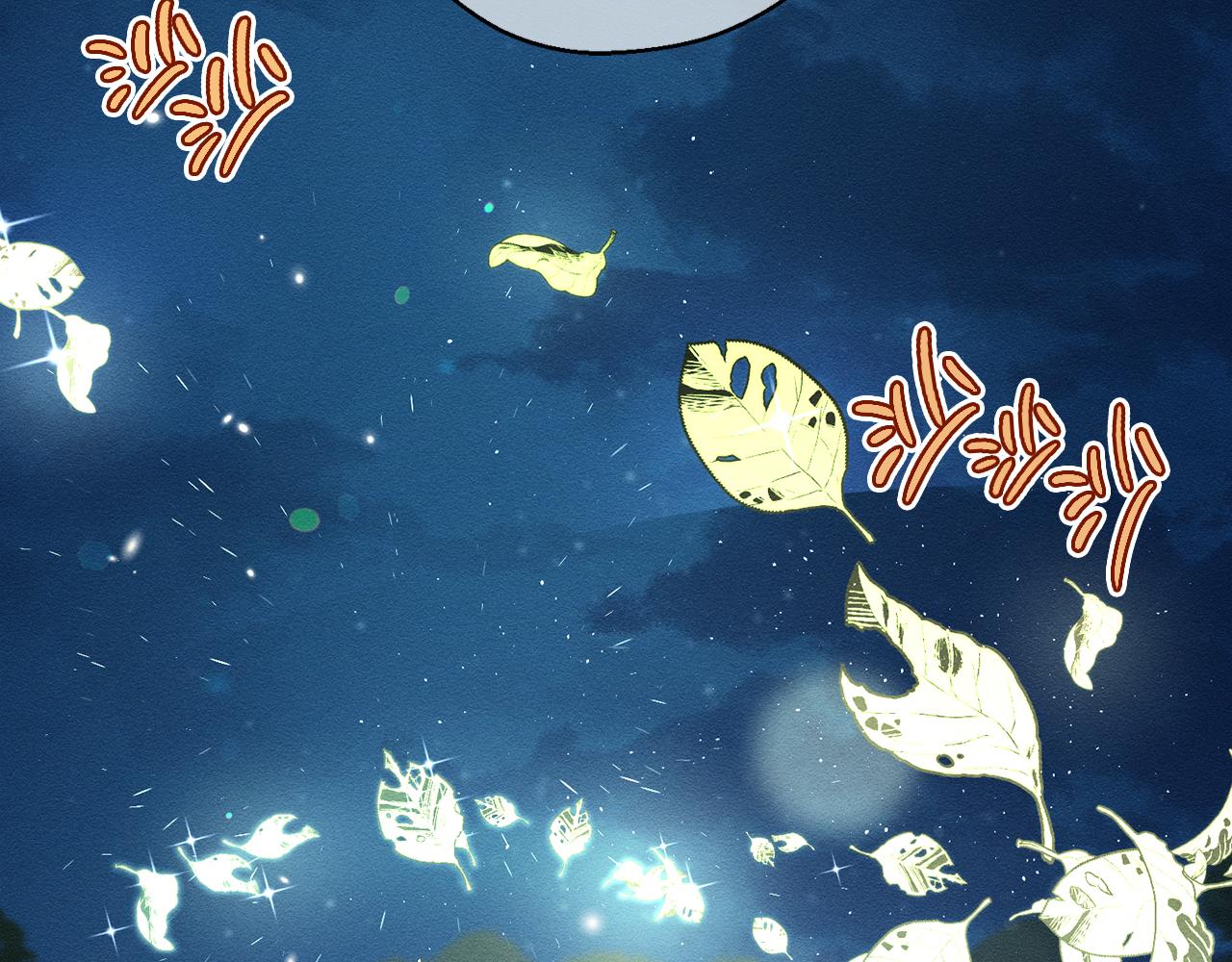 第41话 生不了他的气131