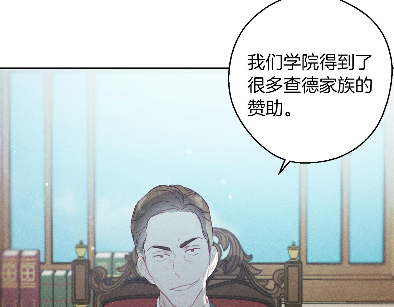 第14话 骚扰116