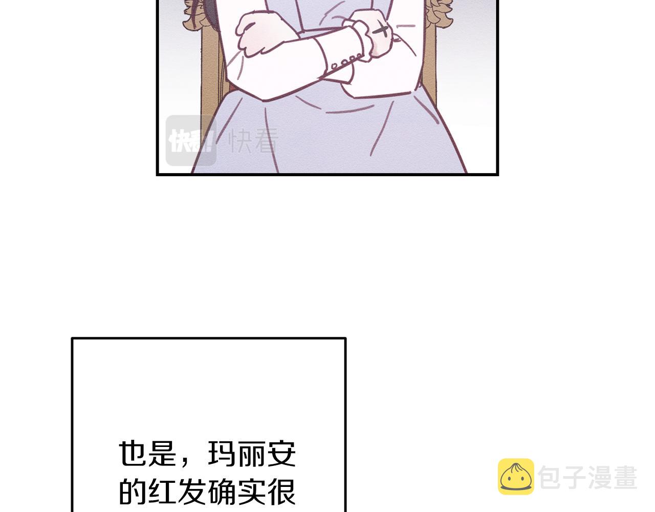 第28话 无形撩最致命168