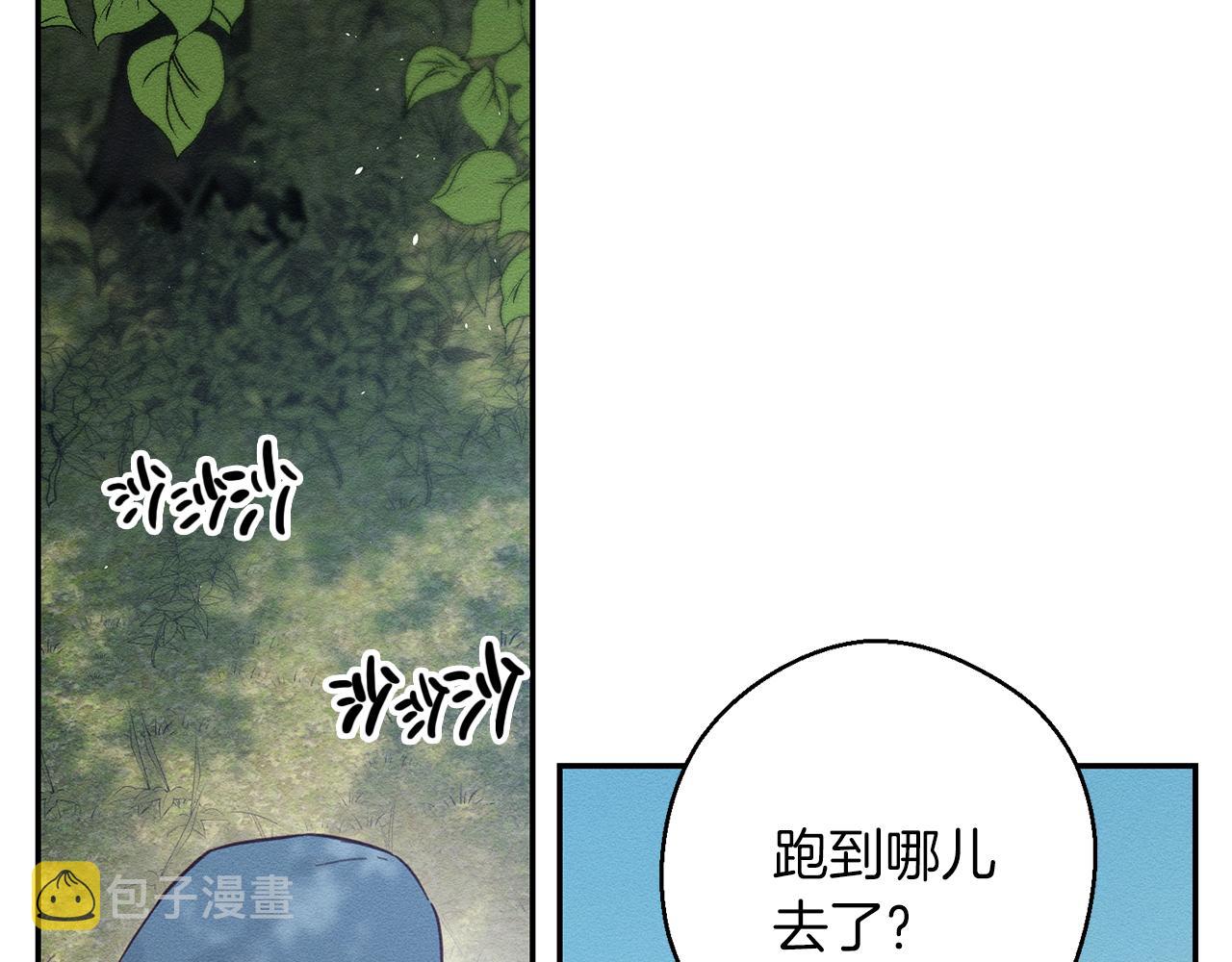 第29话 他的耐心有限25