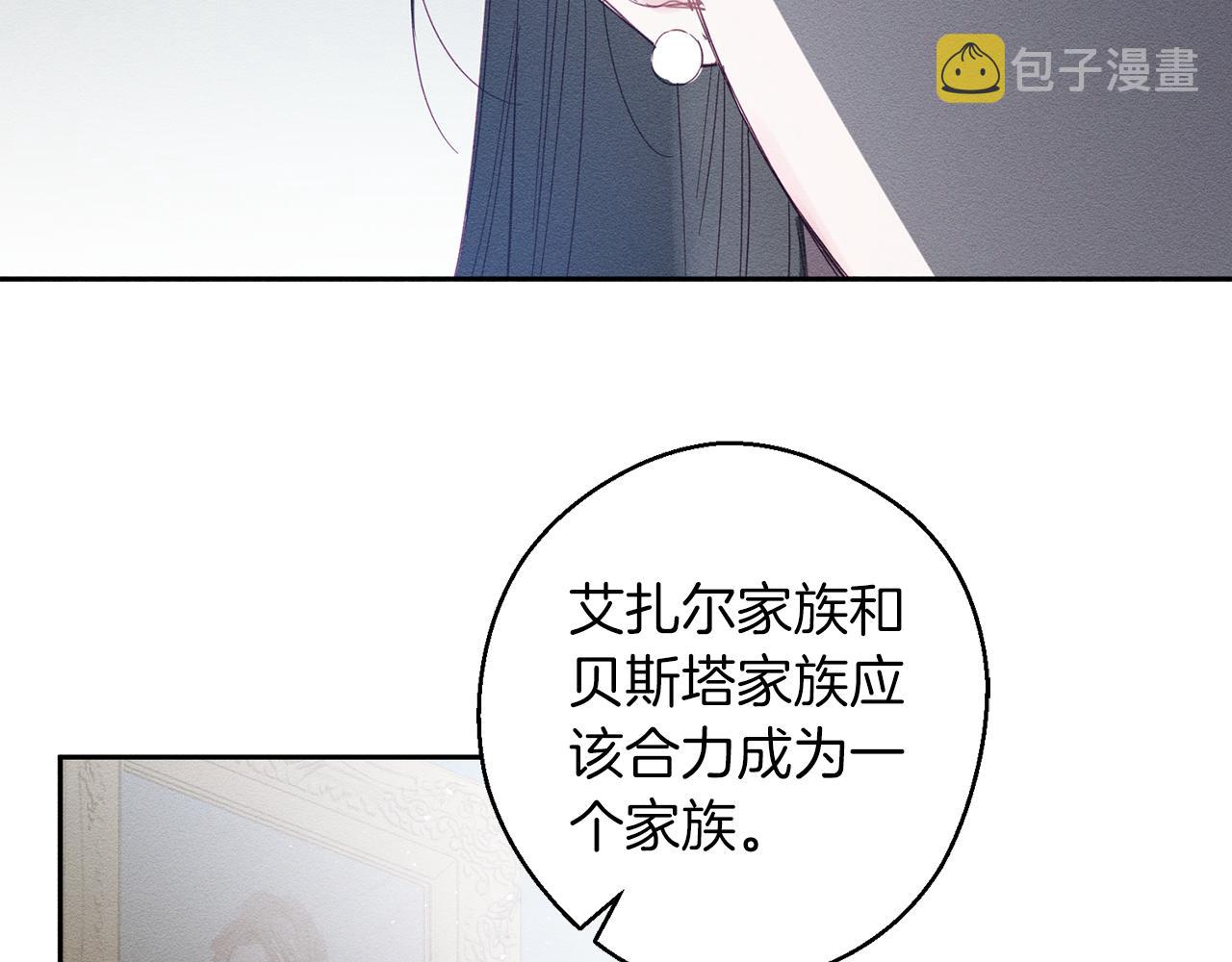 第6话 对战！23