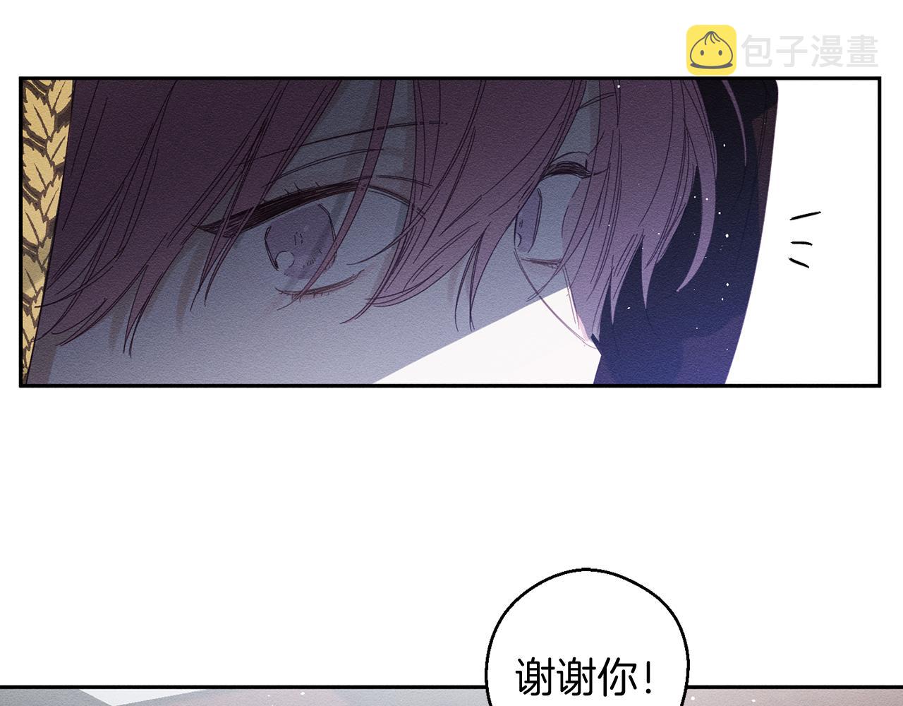 第8话 女英雄救美！129
