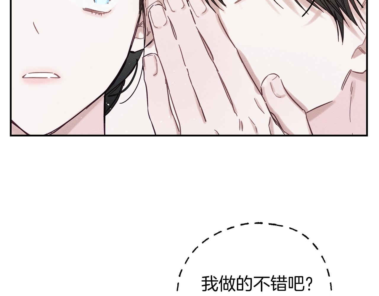 第25话 弟弟121