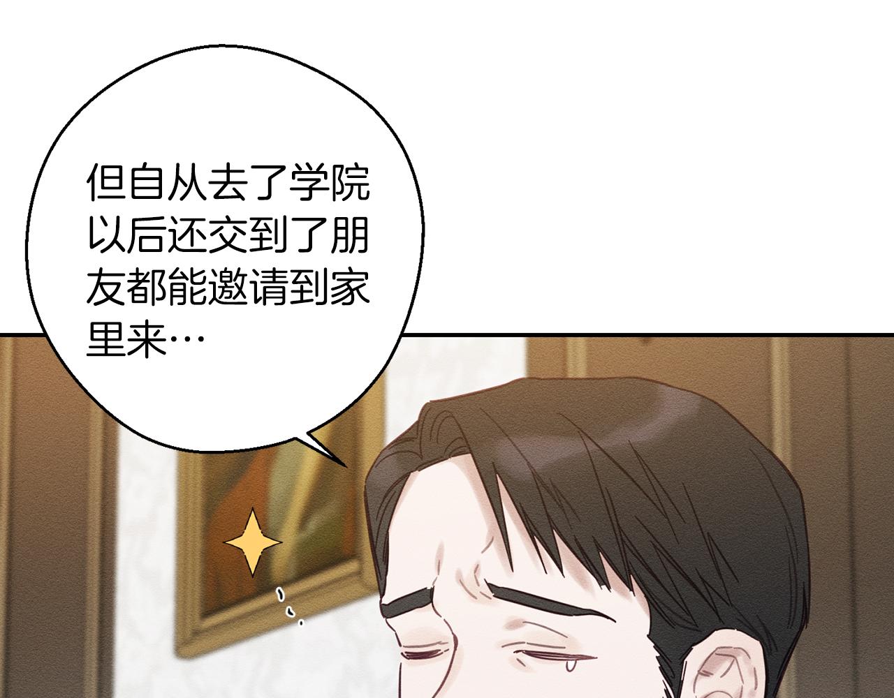 第25话 弟弟60