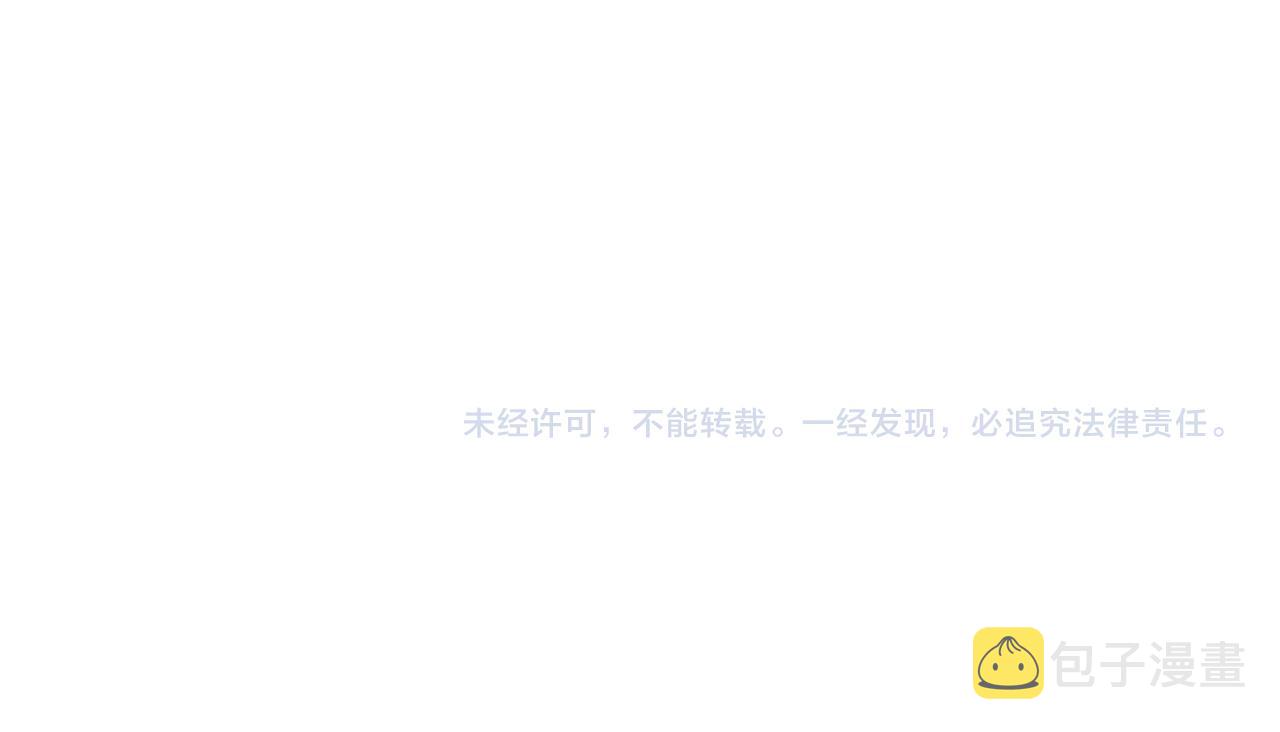 第44话 你走了我怎麽办176