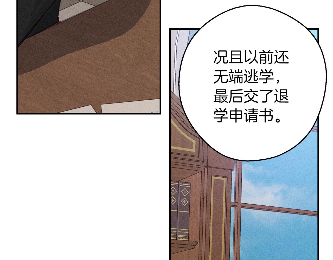 第14话 骚扰112