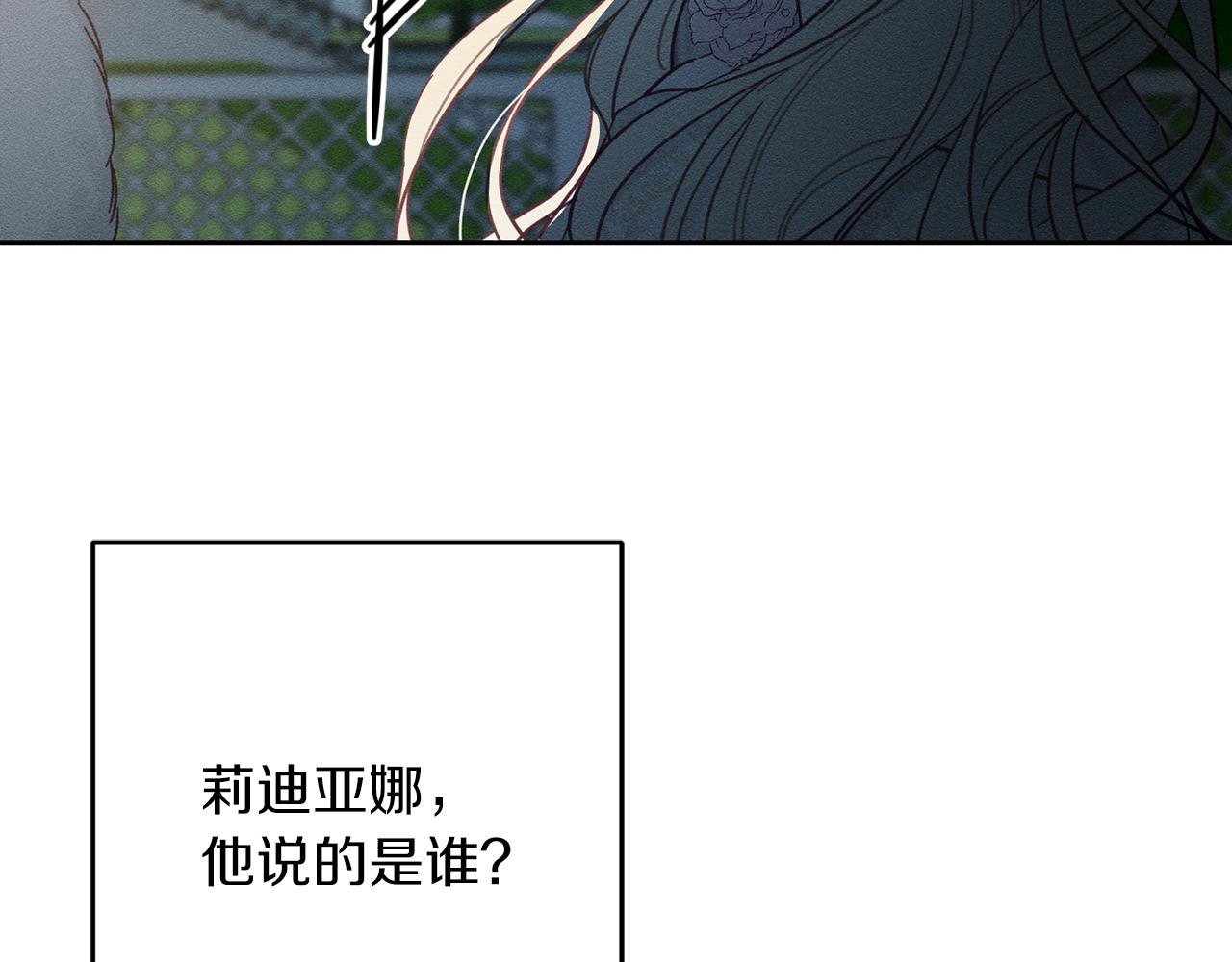 第27话 皇帝莅临130