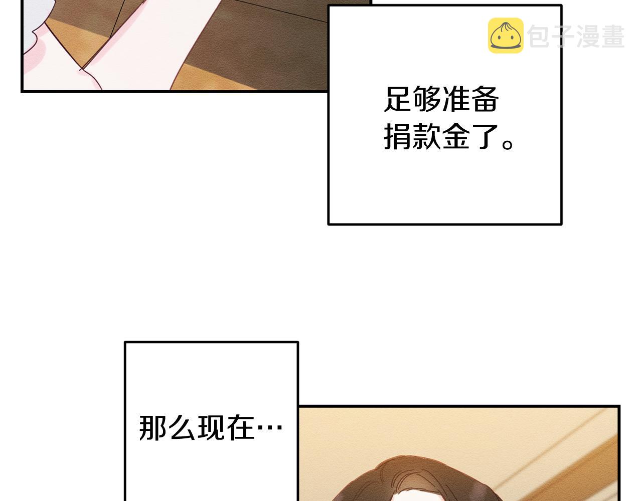 第13话 挑衅！81