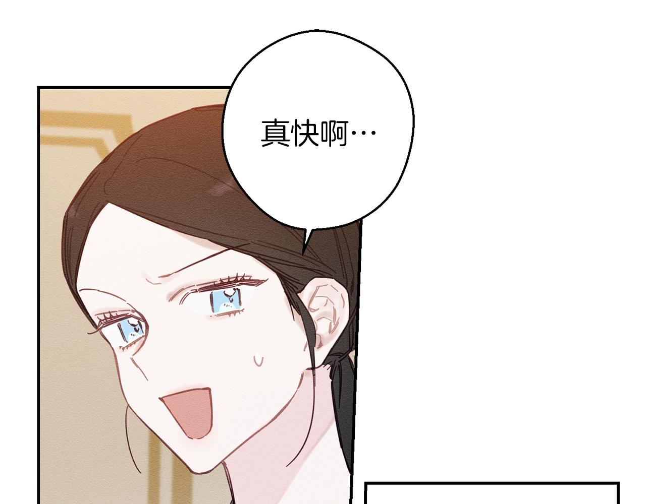第19话 他的邀请函115