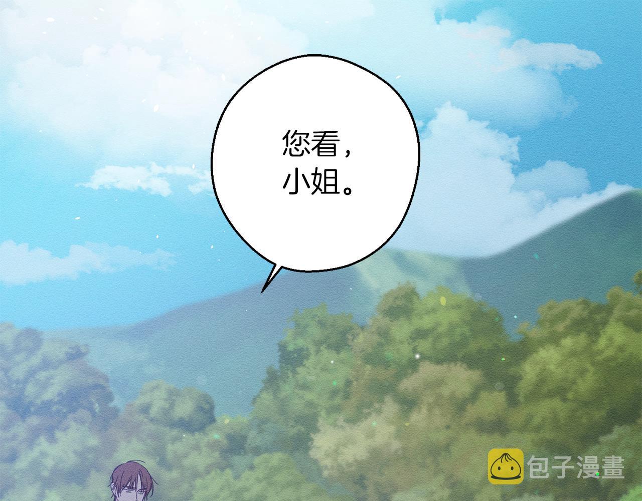 第6话 对战！80