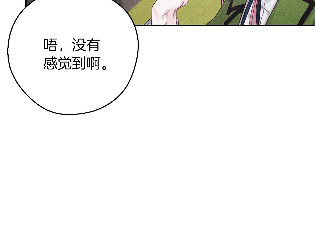 第38话 图谋不轨64